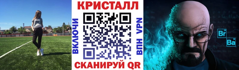 АМФЕТАМИН Розовый  купить наркоту  Калуга 