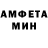 Амфетамин 97% Santiago Mena
