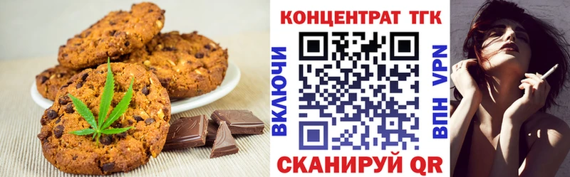 где найти   Калуга  ОМГ ОМГ рабочий сайт  Печенье с ТГК конопля 