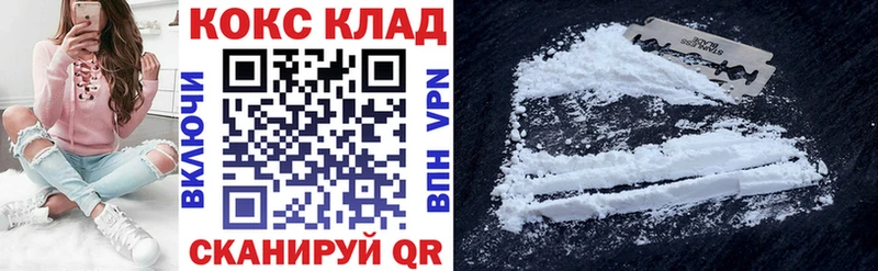 наркошоп  Калуга  Кокаин FishScale 