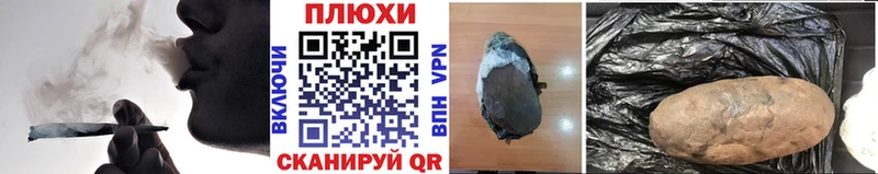 купить  цена  Калуга  shop формула  Гашиш убойный 