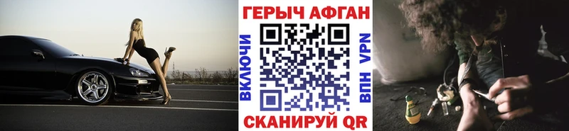 что такое наркотик  ОМГ ОМГ как войти  Героин Афган  Калуга 