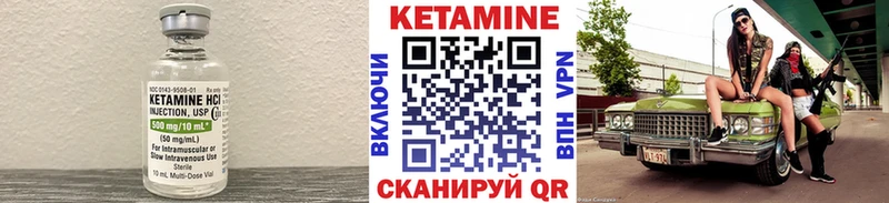 КЕТАМИН ketamine  Калуга 