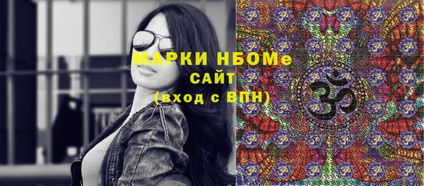 бошки Верхнеуральск
