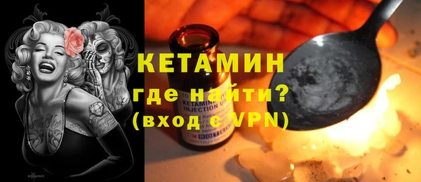 героин Верея