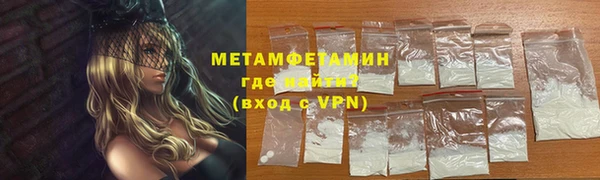 бошки Верхнеуральск