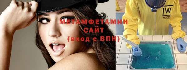 бошки Верхнеуральск