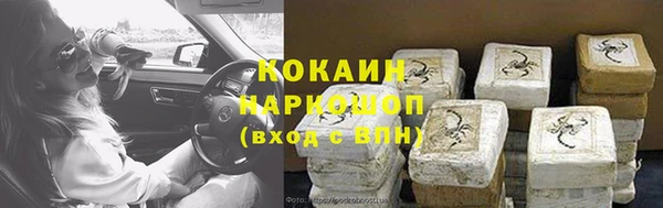 героин Верея