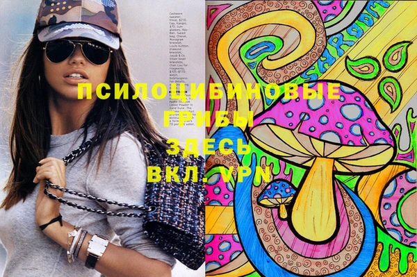 гашиш Верхний Тагил