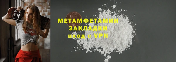 бошки Верхнеуральск
