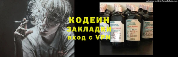героин Верея