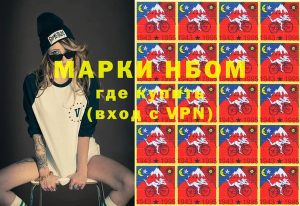 героин Верея