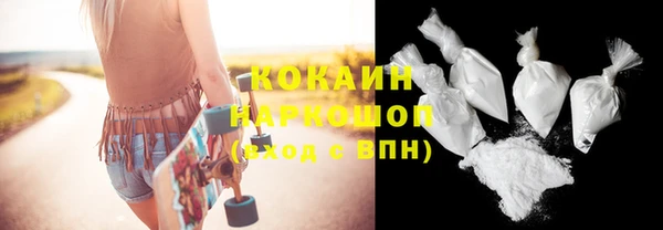 героин Верея