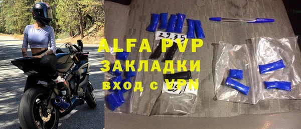 героин Верея