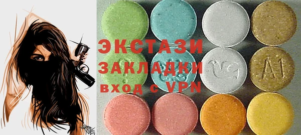 бошки Верхнеуральск
