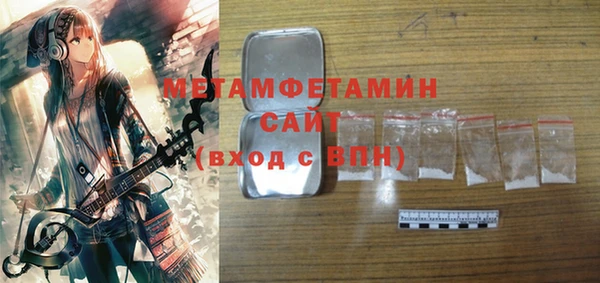 бошки Верхнеуральск