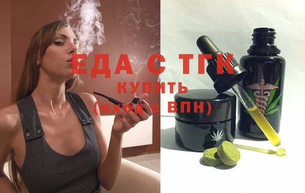 бошки Верхнеуральск