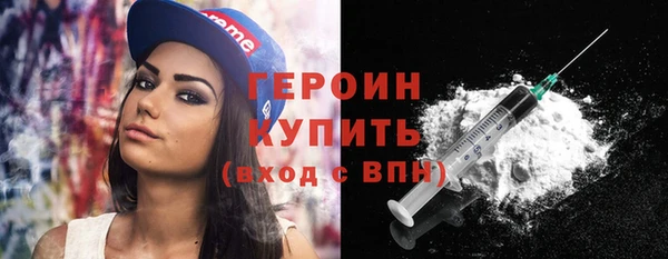 героин Верея