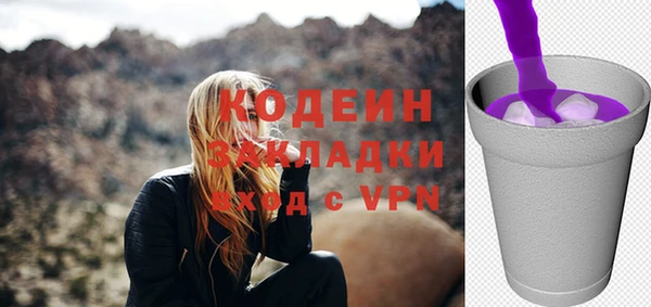 героин Верея