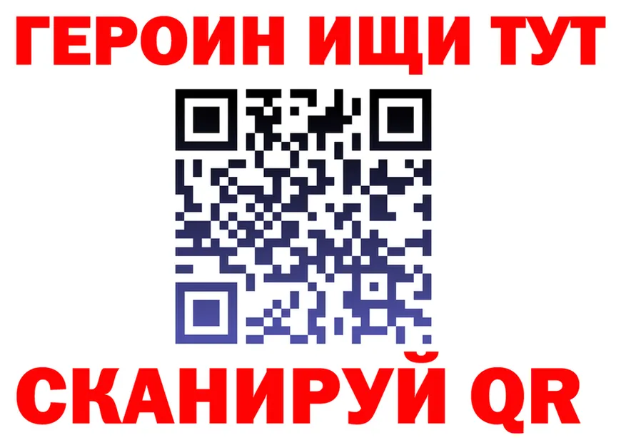 ГЕРОИН VHQ ССЫЛКА площадка MEGA Калуга
