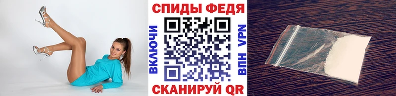 Первитин Methamphetamine  Калуга 