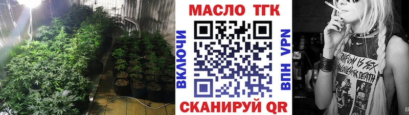 Дистиллят ТГК вейп с тгк  как найти закладки  Калуга 