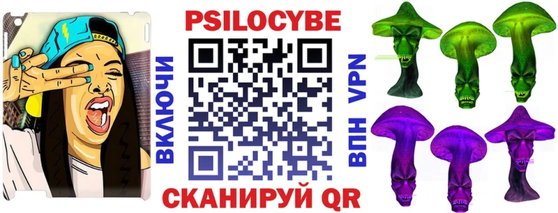 Псилоцибиновые грибы мицелий  даркнет сайт  Калуга 